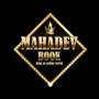 mahadevbook1