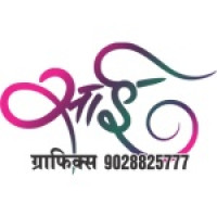 sai_graphics