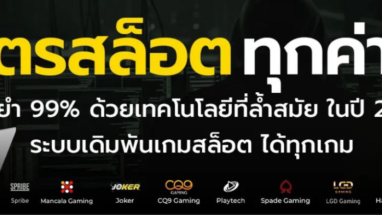 ที่ยกระดับและแม้แต่คลื่นอุตสาหกรรมในปลั๊กอินบนเว็บ: วันทางเลือกในการเฉ