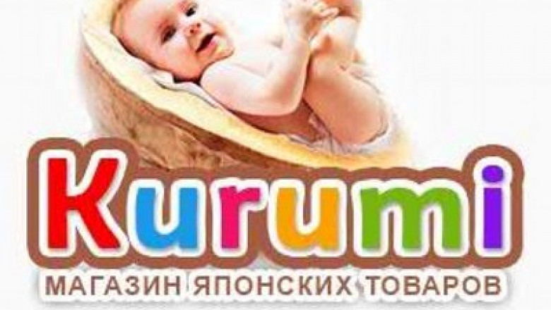 Kurumi – Your Trusted Online Store for Premium Baby Products