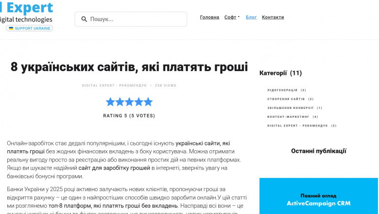 Банки які дають гроші за реєстрацію: реальні можливості отримати вигоду просто зараз