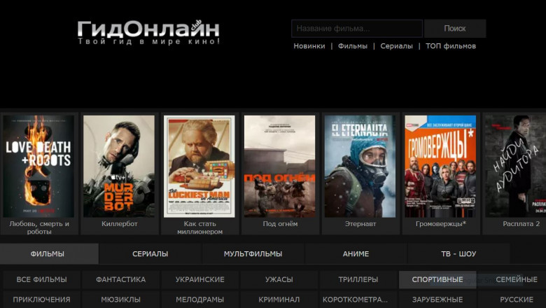 Качественные фильмы для истинных ценителей кино
