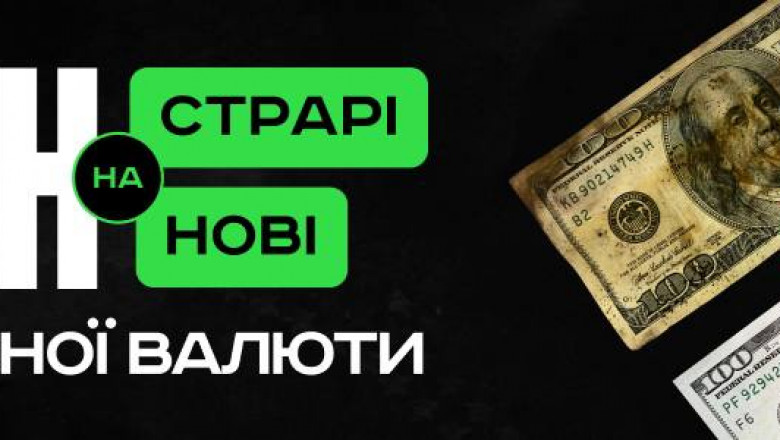 Dnipro Fastest and Most Reliable Currency Exchange