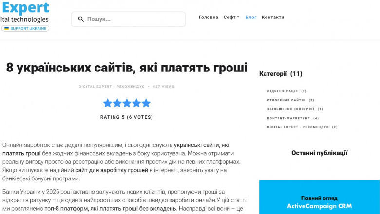 Програми для заробітку грошей в Україні
